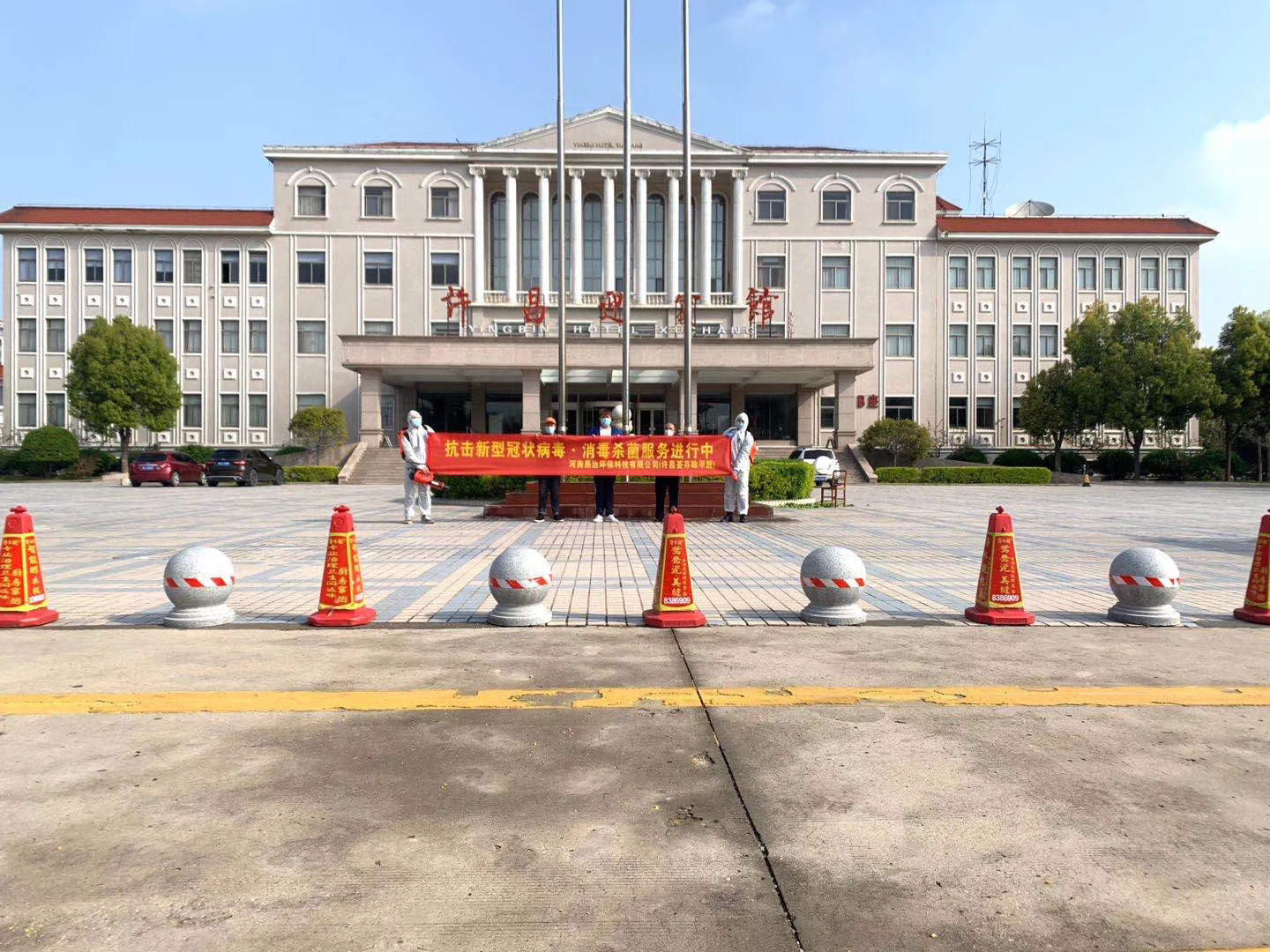 許昌賓館消毒殺菌